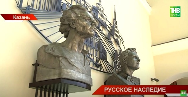 Мемориальную композицию в честь Шаляпина и Горького открыли в Казани ко Дню русского языка