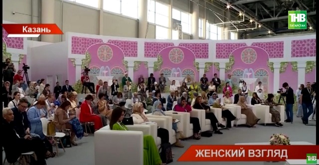 Женский взгляд: на KazanForum обсудили, какая современная мусульманка в бизнесе