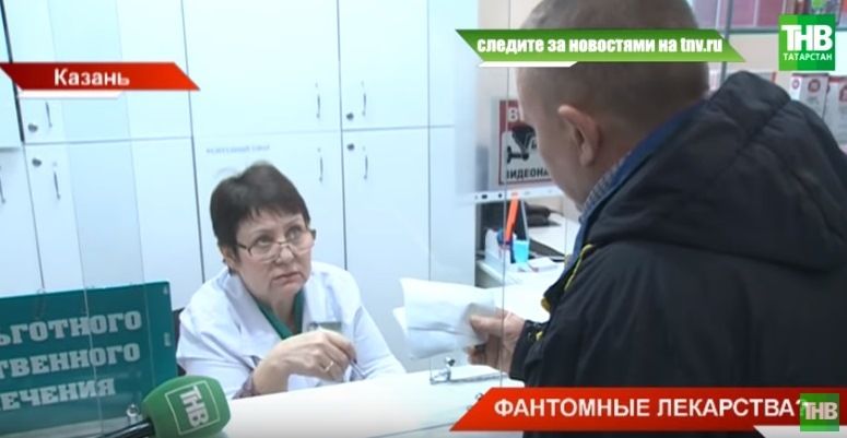 Афганец из Казани полгода не может получить свои лекарства (ВИДЕО)