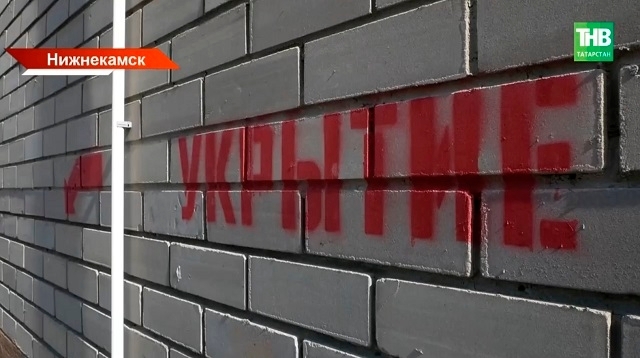 В Нижнекамске ставят электронные замки на укрытия