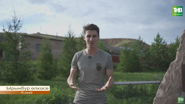 "Туган авылым": Оренбург өлкәсе Әсәкәй авылы белән таныштырабыз