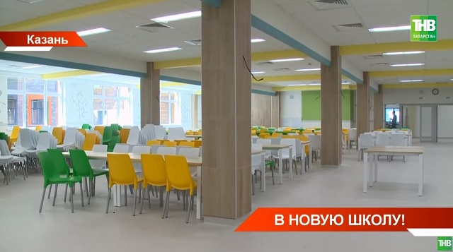 Рекордное число: 174 000 казанских школьников сядут за парты в новом учебном году