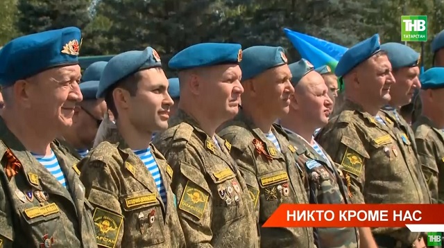 Десантники отметили профессиональный праздник в городах и районах Татарстана