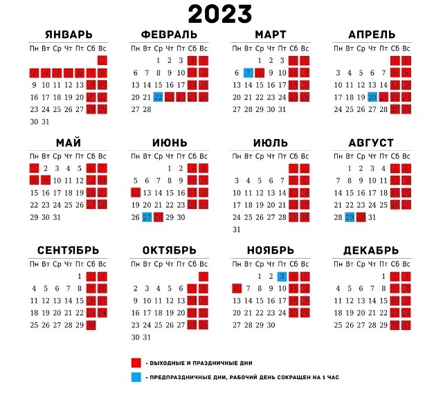 Жителей Татарстана этим летом ожидают три короткие рабочие недели