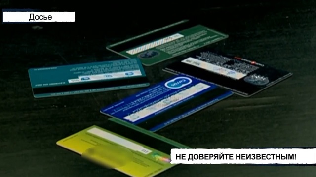 Полмиллиона за продление сим-карты: в Казани выявили новую схему мошенников