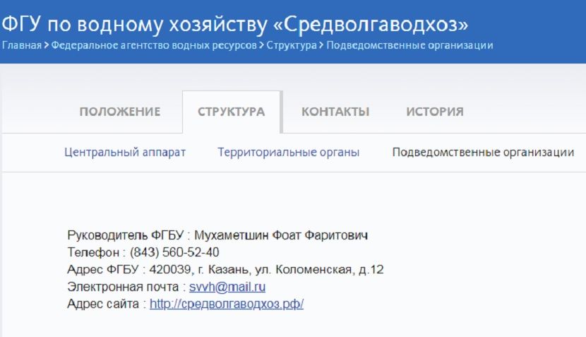 В Татарстане чиновника обвинили в афере при выполнении берегоукрепительных работ