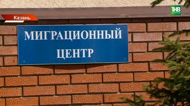 10 сентября из РФ начнут депортировать мигрантов без разрешения на пребывание и работу