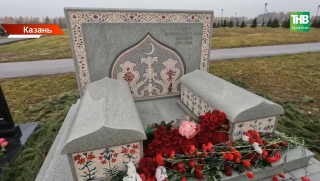 В Казани открыли мемориальный комплекс народному поэту Татарстана Разилю Валееву