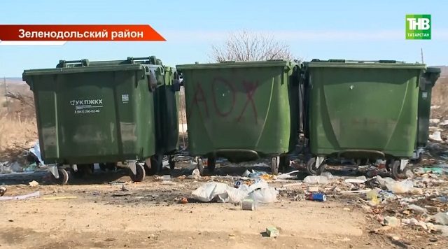 В РТ жители сразу трех сел годами получают счета за вывоз мусора, который не вывозят