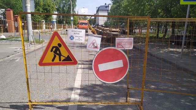 В Казани продлили ограничение на движение по улице Аделя Кутуя