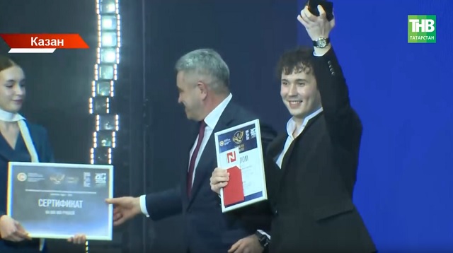 Татарстанның иң яхшы укытучысы һәм тәрбиячесе билгеле булды