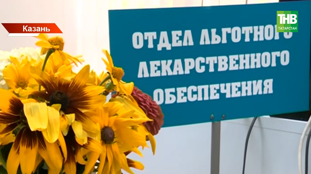 Две недели осталось у льготников, чтобы выбрать: соцпакет или деньги