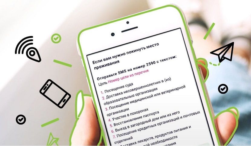 В Татарстане упростили процесс получения цифровых пропусков