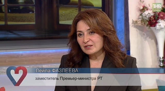 Лейла Фазлеева: в Татарстане одна из самых авторитетных педагогических школ в России