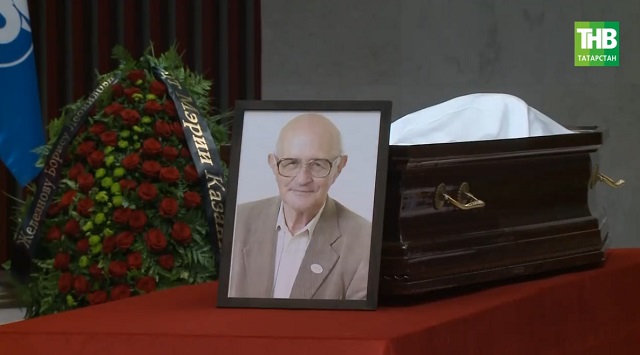 Казанда күренекле галим, юридик фәннәр докторы, профессор Борис Железновны соңгы юлга озаттылар