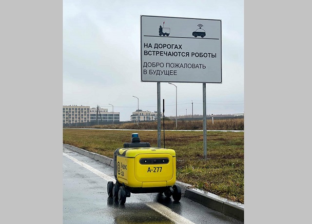 Впервые в России: в Иннополисе появились таблички о роботах на дорогах