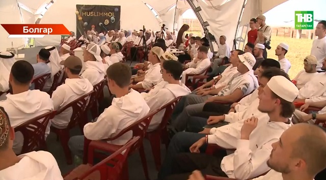 Борынгы Болгар җирендә Бөтенроссия мөселман яшьләре форумы бара