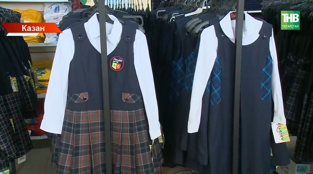 Баланы мәктәпкә әзерләр өчен күпме акча кирәк?