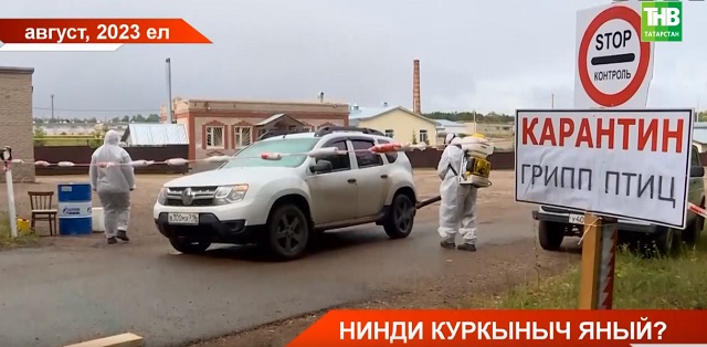 Быел Татарстанда 30 ел буе теркәлмәгән авыру ачыкланды