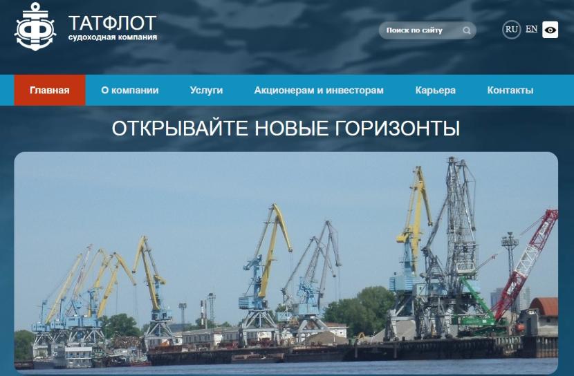 Судоходную компанию «Татфлот» решили обанкротить