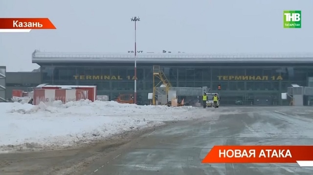 «Беспилотная опасность» объявлена в Татарстане