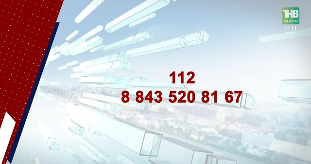 Следователи Казани ищут свидетелей убийства младенца на Васильченко