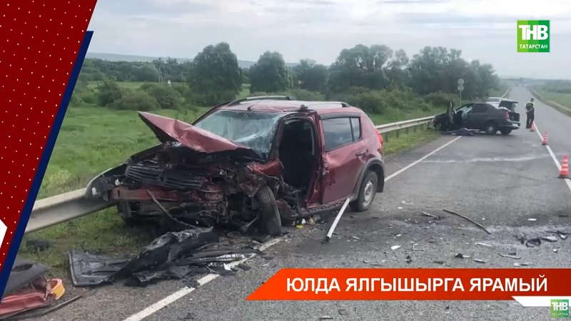 Ел башыннан республикада 1271 юл һәлакәтендә мең ярымнан артык кеше зыян күрә