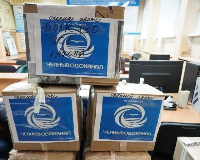 Водоканал Набережных Челнов отправил 600 окопных свечей в зону СВО