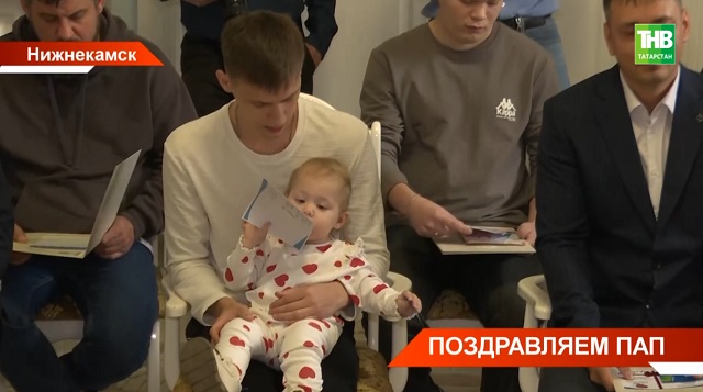 Новую семейную выплату за четыре месяца получили 582 000 отцов в России