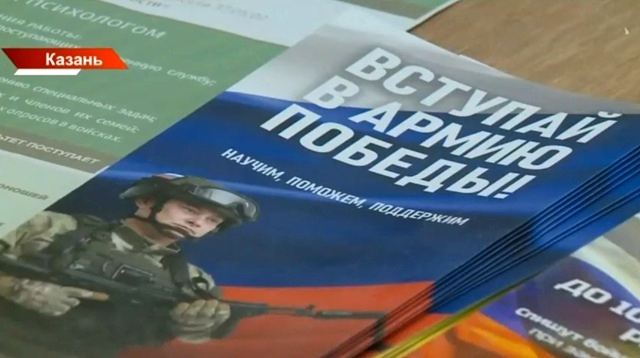 До 2,9 млн рублей: в Татарстане увеличили единовременную выплату контрактникам