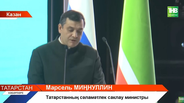 Татарстанның кайбер районнарында балалар үлеме очраклары арткан