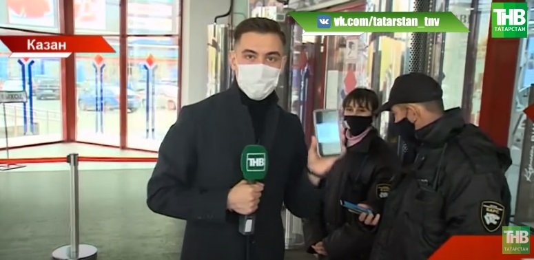 Татарстанда коронавирус таралуын туктату өчен нинди яңа чикләүләр кертелде?