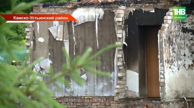Остались в одном белье: погорельцам из Камско-Устьинского района Татарстана нужна помощь