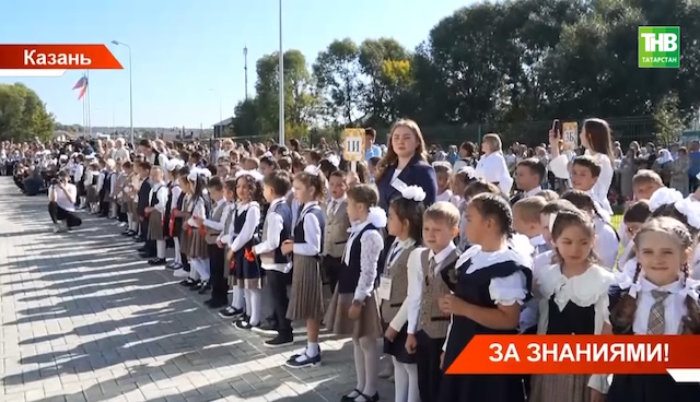Юрист: работодатель вправе не отпустить родителей на линейку 1 сентября 