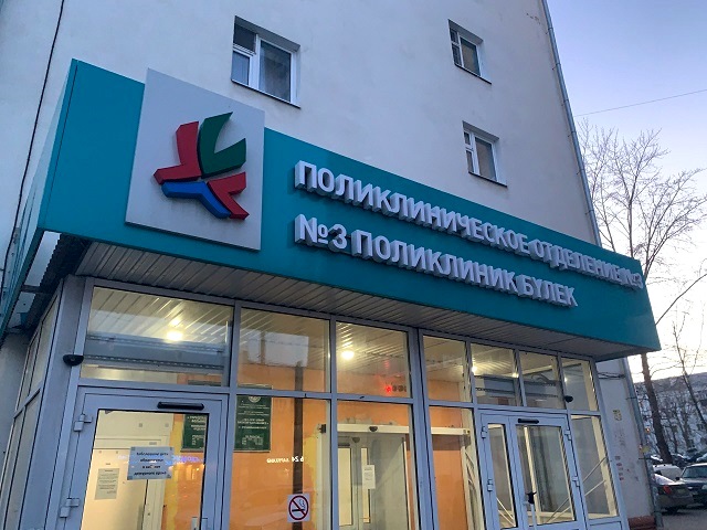 Узган тәүлектә Татарстанда 62 кеше коронавирус йоктырган