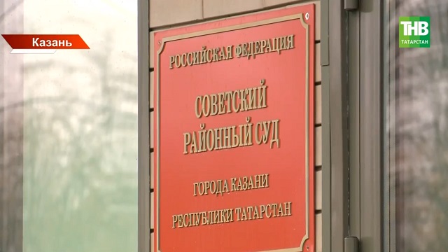 Сотрудник службы безопасности «Волга-Автодора» признал вину в покушении на Шевыреву