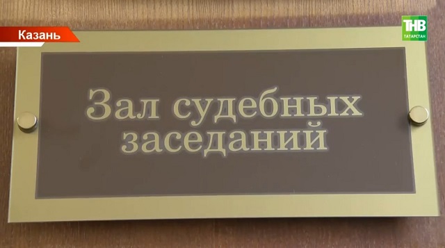 В Казани стартовал процесс по делу смертельного столкновения катера с пирсом