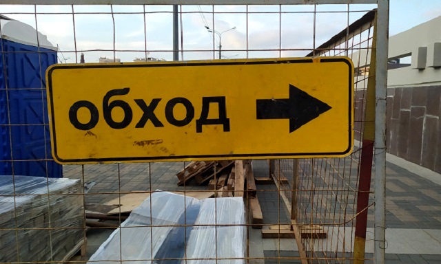 В Казани на 10 месяцев ограничат движение по улицам Карла Маркса и Гоголя