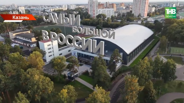 Минниханов, Гуцан и Дегтярев открыли Центр стрельбы из лука в Казани