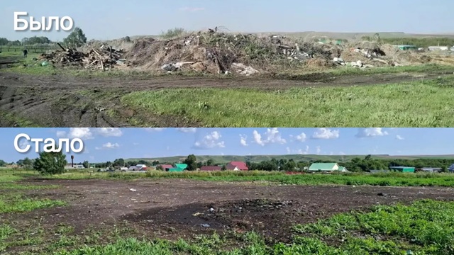 Суд заставил убрать мусор: в Апастовском районе ликвидировали гигантскую свалку