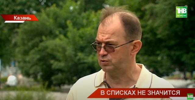 Спустя 80 лет поисковикам удалось вернуть имена героев ВОВ из Татарстана