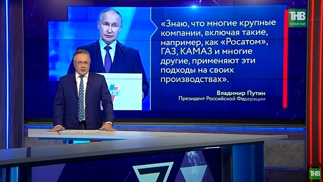 Путин обозначил «новую модель экономического роста»