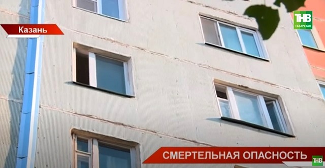Открытое окно: жителям РТ разъяснили, как оградить детей от смертельной опасности 