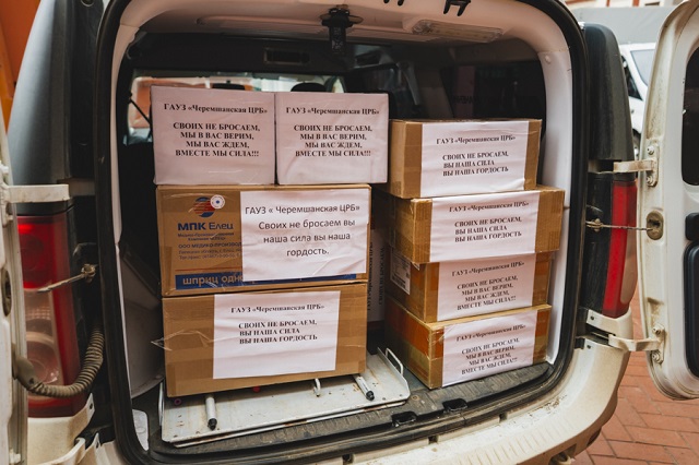 Чирмешән район үзәк хастаханәсе Нәзарәткә СВО хәрбиләре өчен гуманитар йөк тапшырды