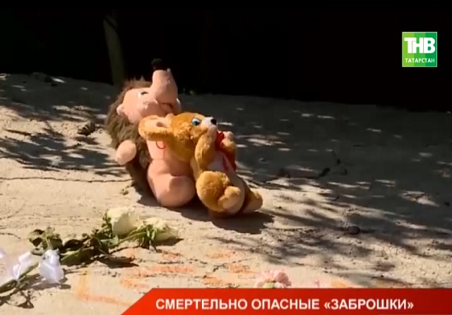 Бөгелмәдә ташландык объектларны тикшерә башладылар - бала өстенә бетон койма төшеп үлгән иде