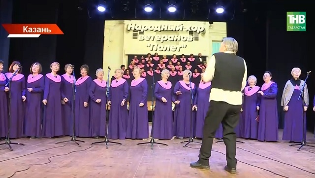 65 лет на сцене: хор ветеранов «Полет» из Казани продолжает вдохновлять