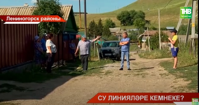 Су линияләре кемнеке? 