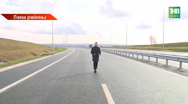 Лаеш районында Сокурыны урап узучы юл авыл халкы тормышын җиңеләйттеме?