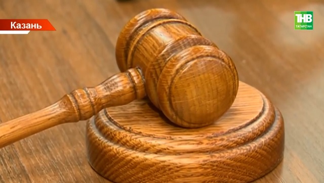 В Татарстане стали рассматривать больше дел о банкротстве