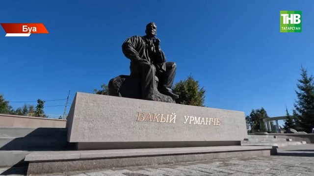 Буада татар халкының бөек сынчысы, танылган рәссам Бакый Урманчега һәйкәл куйдылар 